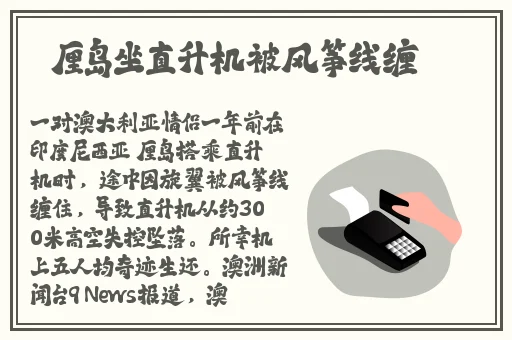 精品****白浆无码